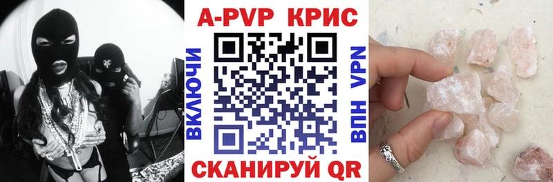 А ПВП СК  наркошоп  Томилино 