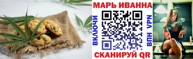 Еда ТГК марихуана  даркнет какой сайт  Томилино 