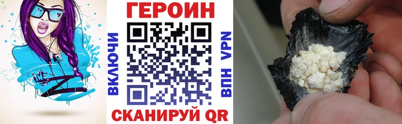 ГЕРОИН Афган  Томилино 