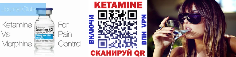 КЕТАМИН VHQ  где продают наркотики  Томилино 
