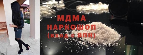 кокаин перу Бикин