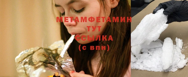 шишки Михайловка