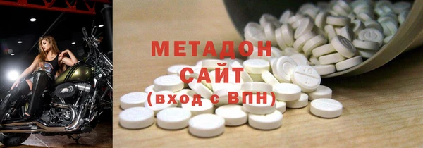 шишки Михайловка