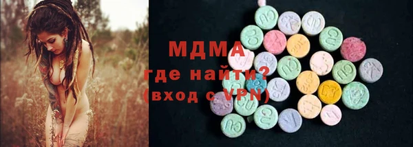 шишки Михайловка