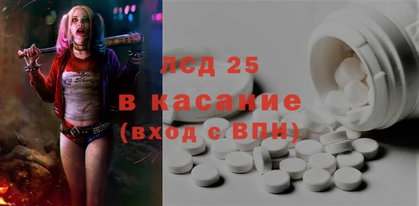шишки Михайловка