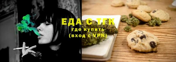 шишки Михайловка