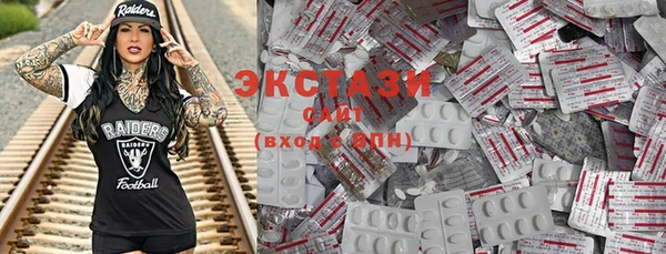 шишки Михайловка