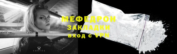 кокаин перу Михайлов