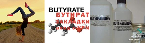 хмурый Михайловск
