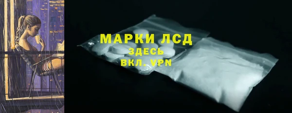кокаин перу Михайлов