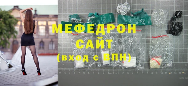 первитин Билибино