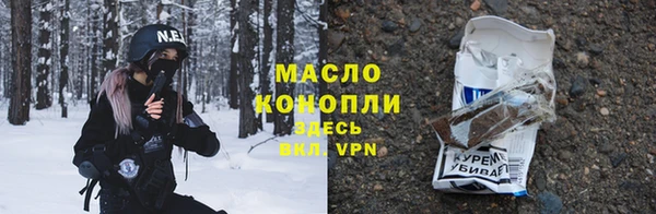 шишки Михайловка