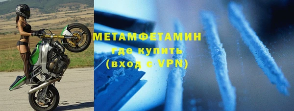шишки Михайловка