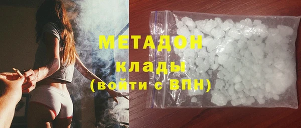 шишки Михайловка