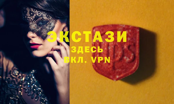 шишки Михайловка
