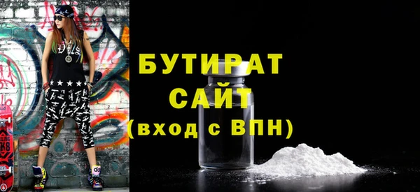 шишки Михайловка