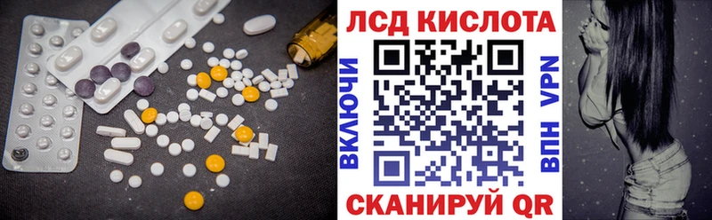 Лсд 25 экстази ecstasy  Томилино 
