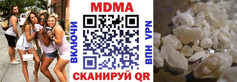 MDMA кристаллы  наркотики  Томилино 