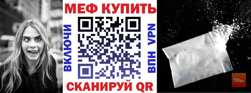 купить наркоту  Томилино  Меф мяу мяу 