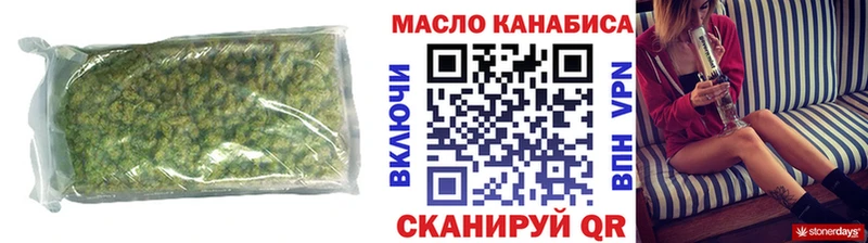 ТГК вейп с тгк Томилино