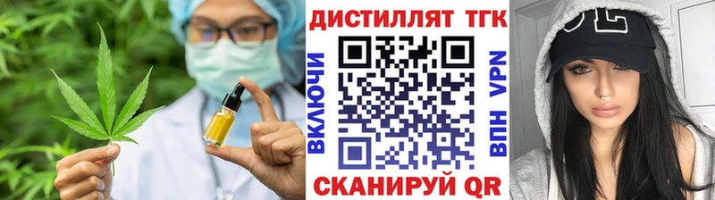 где купить   даркнет телеграм  ТГК гашишное масло  Томилино 