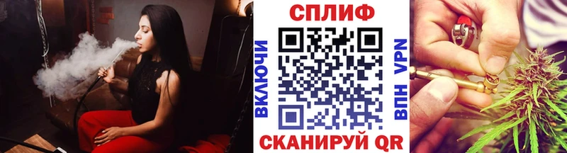 МАРИХУАНА гибрид  Томилино 